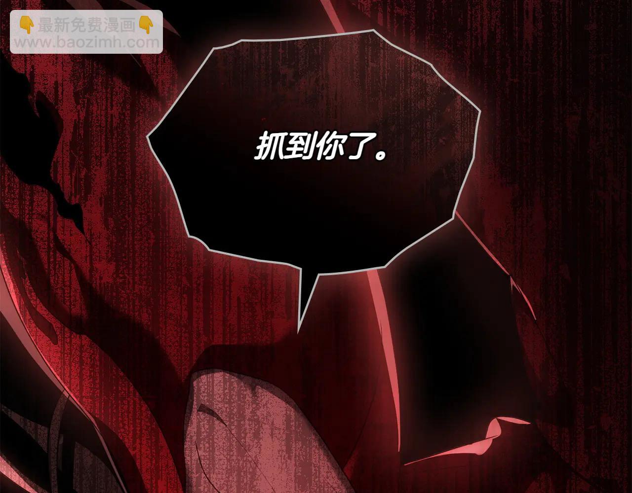 第86话 坏人联手201