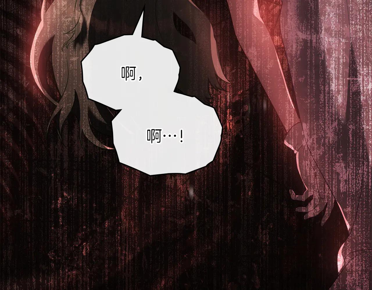 第86话 坏人联手204