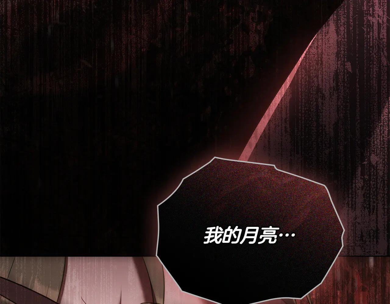 第86话 坏人联手205