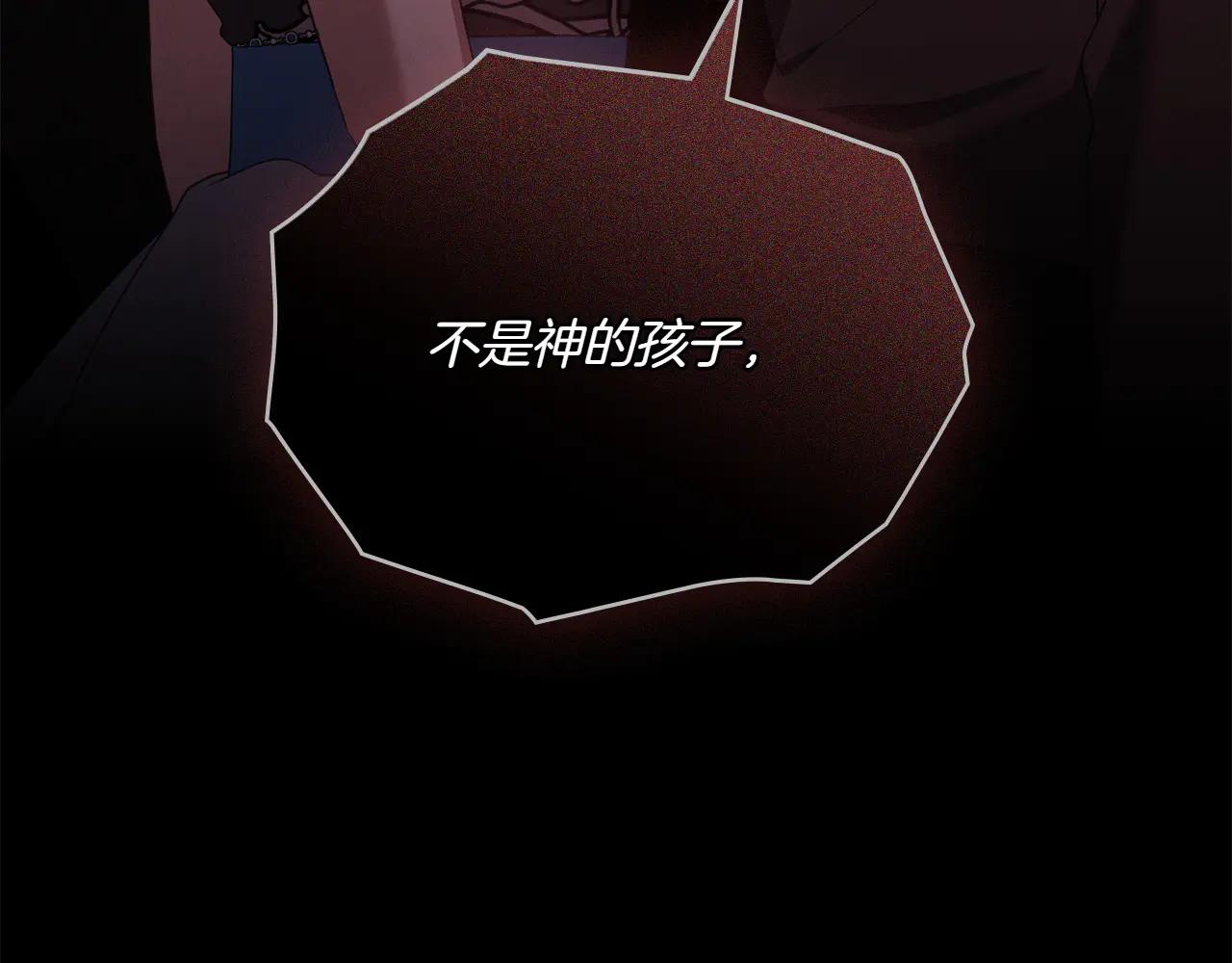 第86话 坏人联手21