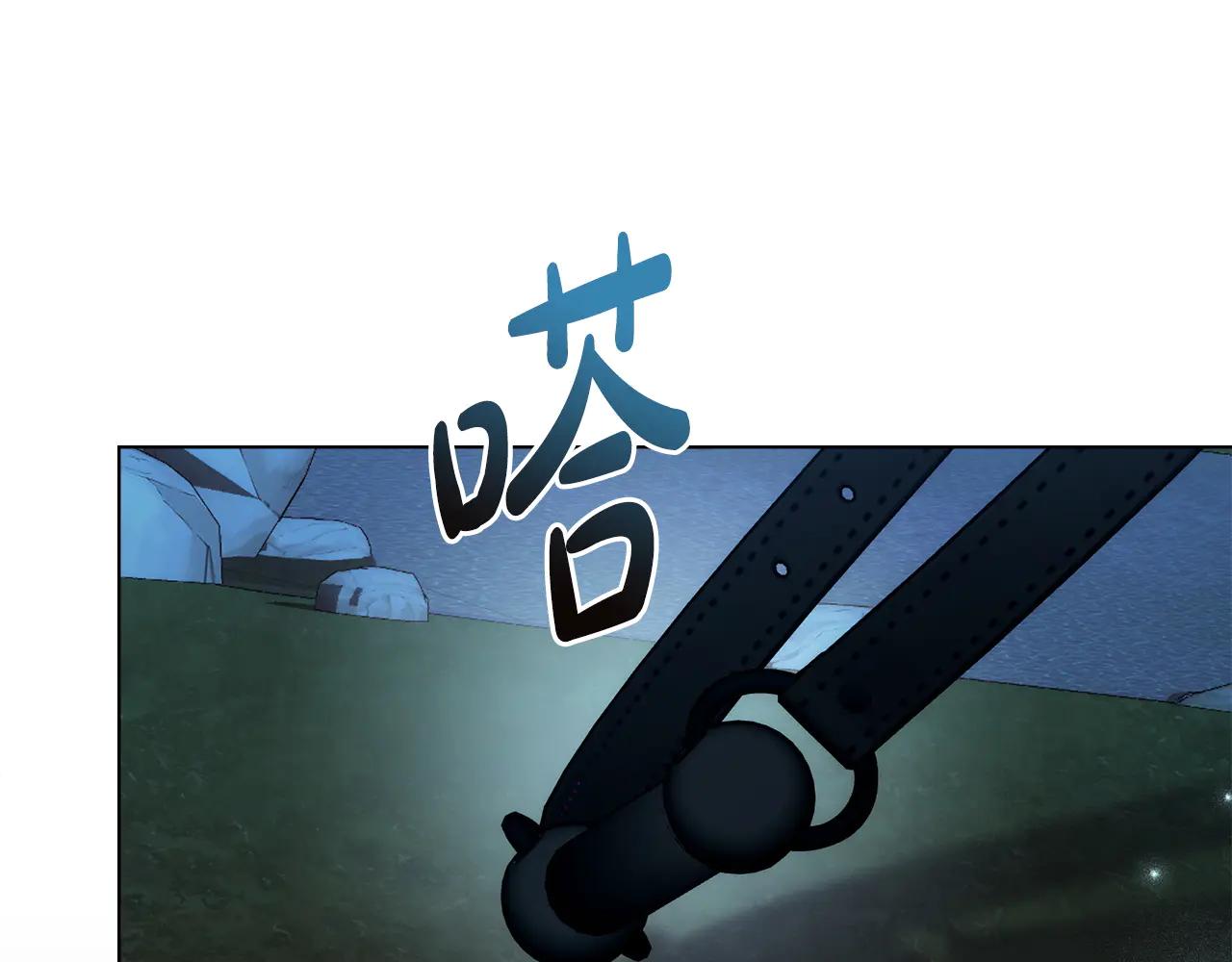 第86话 坏人联手222