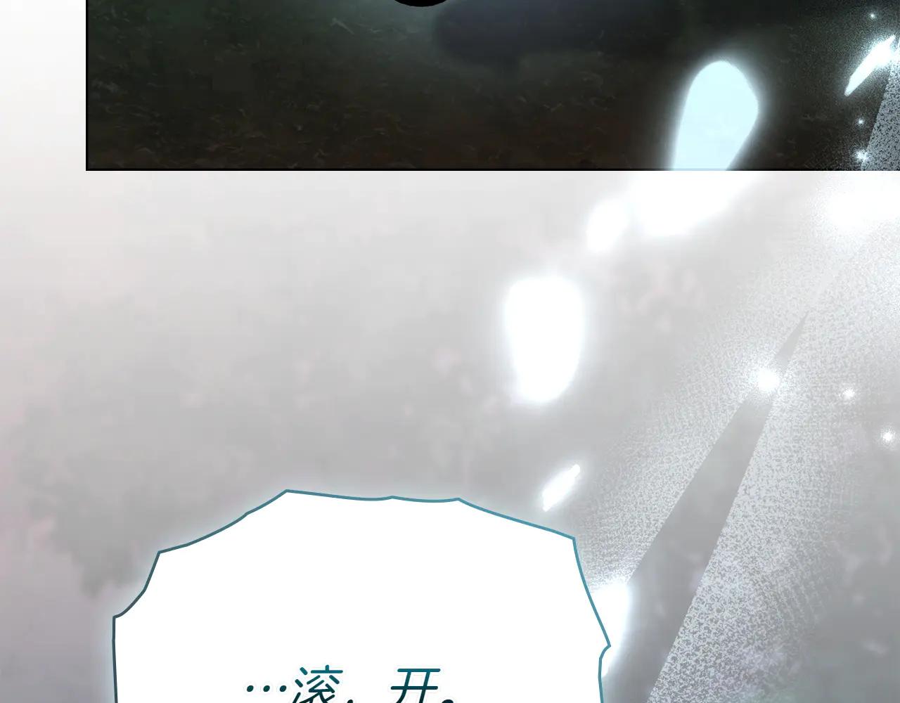 第86话 坏人联手223