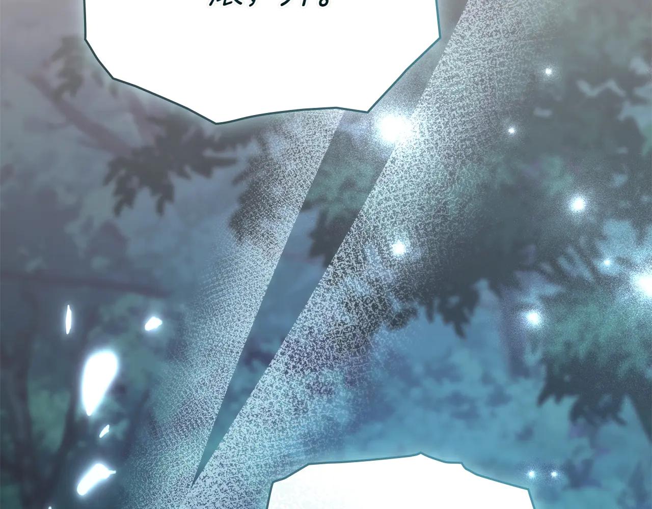 第86话 坏人联手224