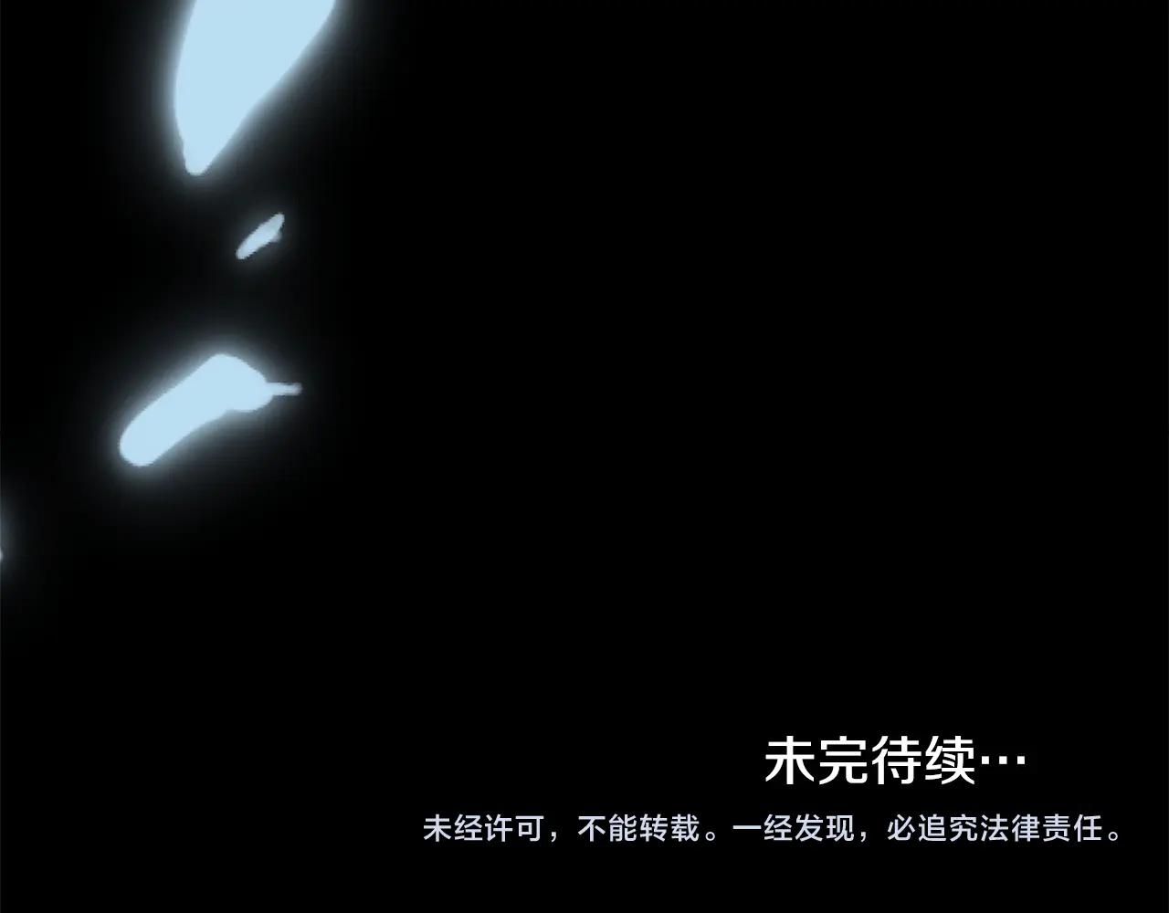 第86话 坏人联手229