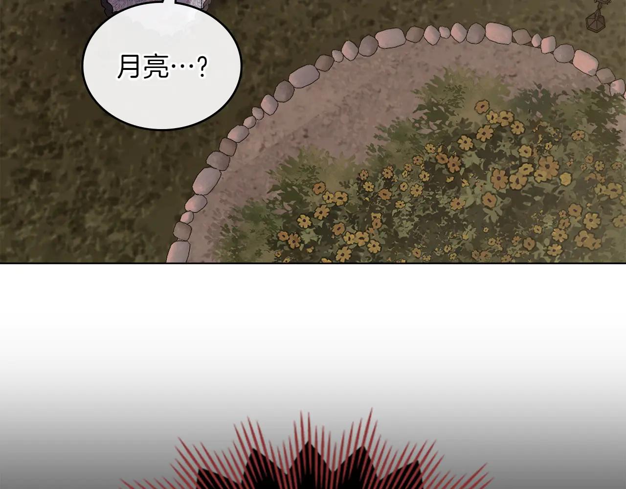 第86话 坏人联手30