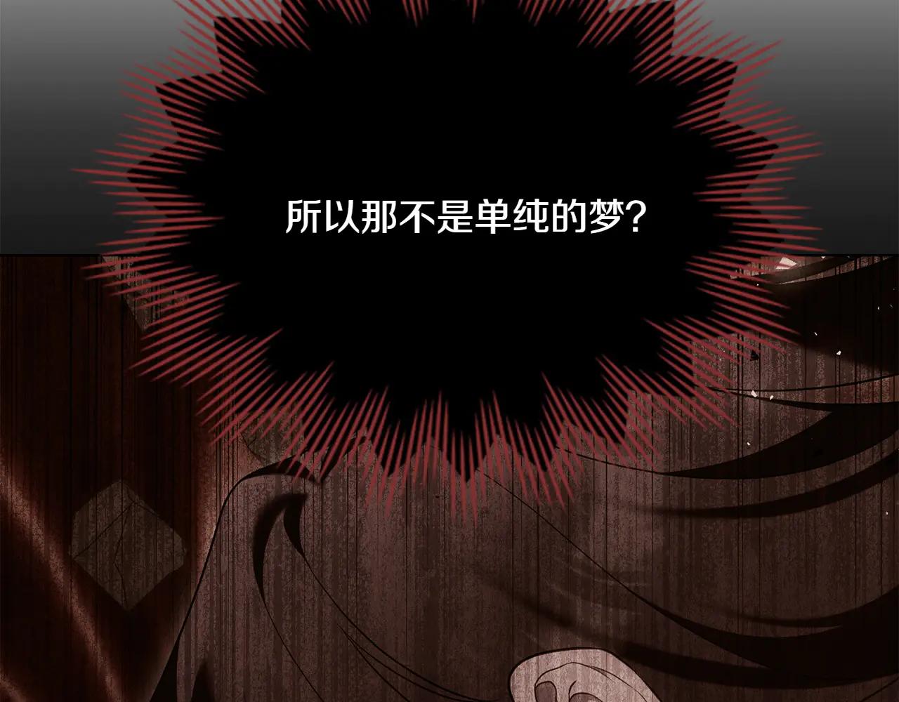 第86话 坏人联手31