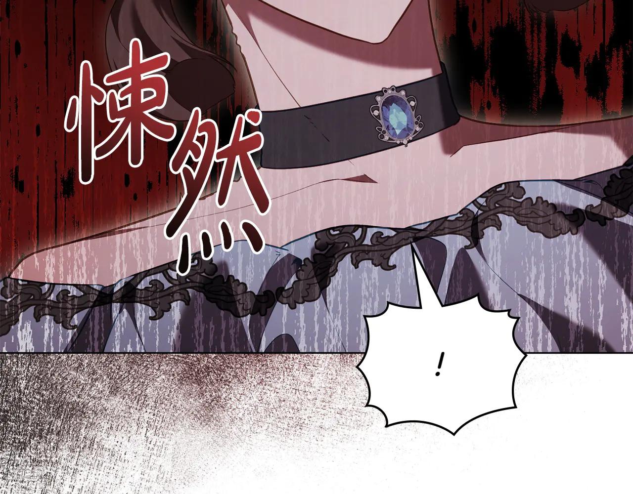 第86话 坏人联手40