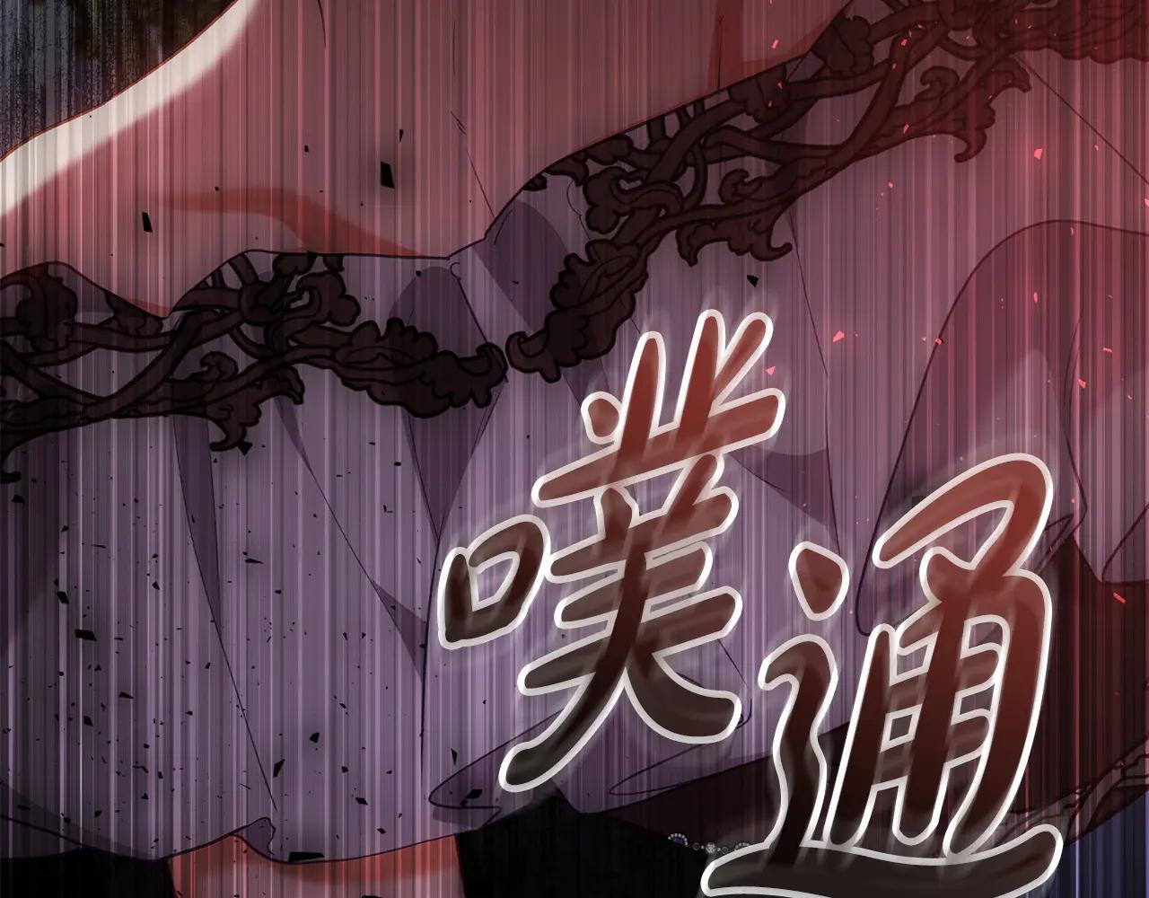 第86话 坏人联手55