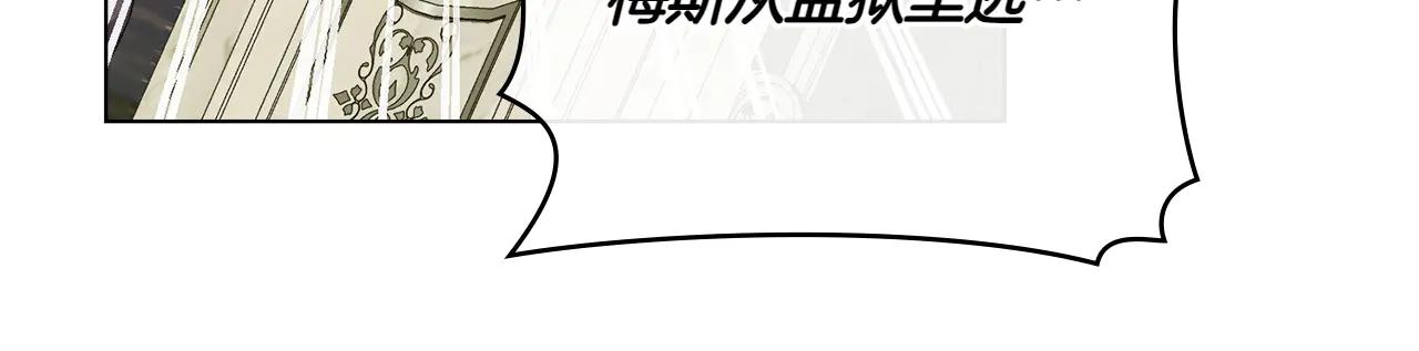 第86话 坏人联手62