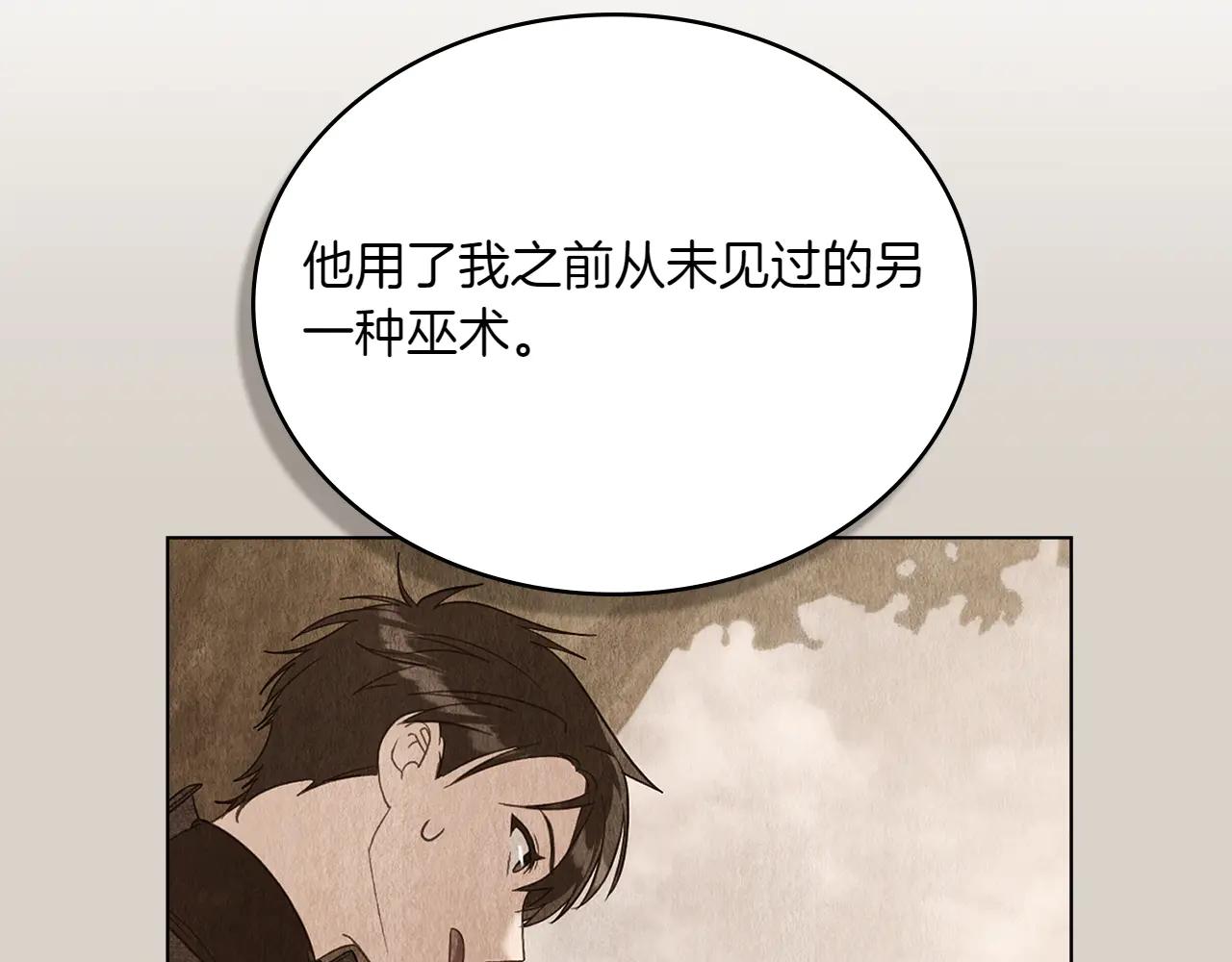 第86话 坏人联手73