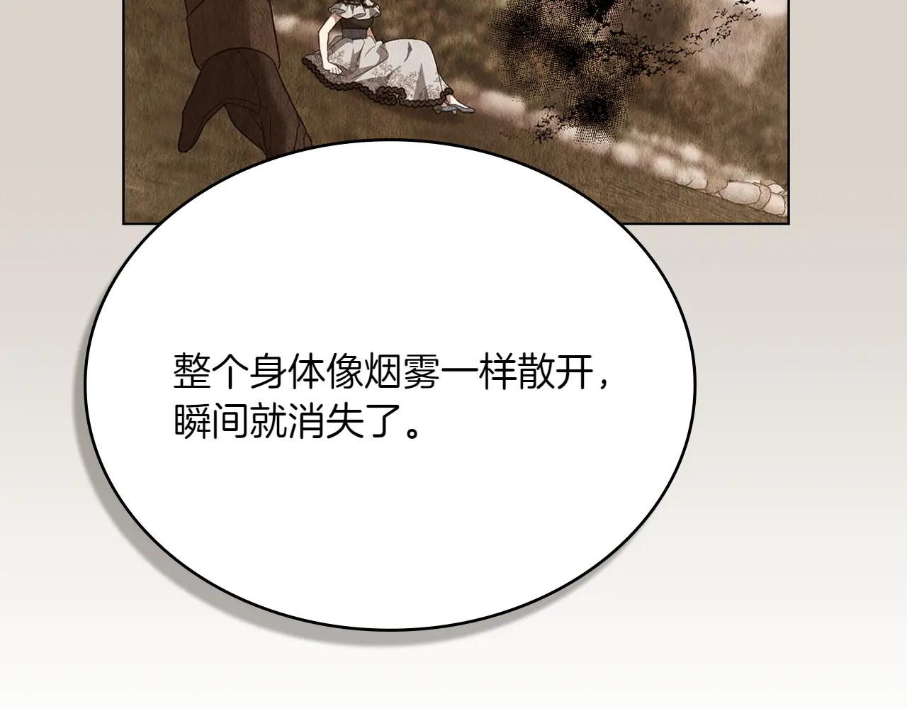 第86话 坏人联手75
