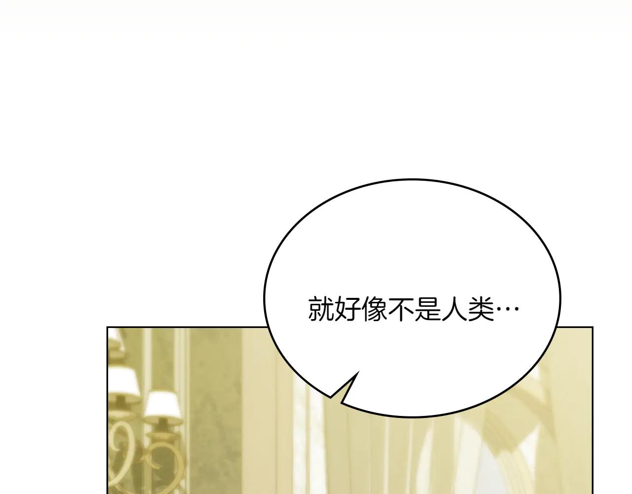 第86话 坏人联手76