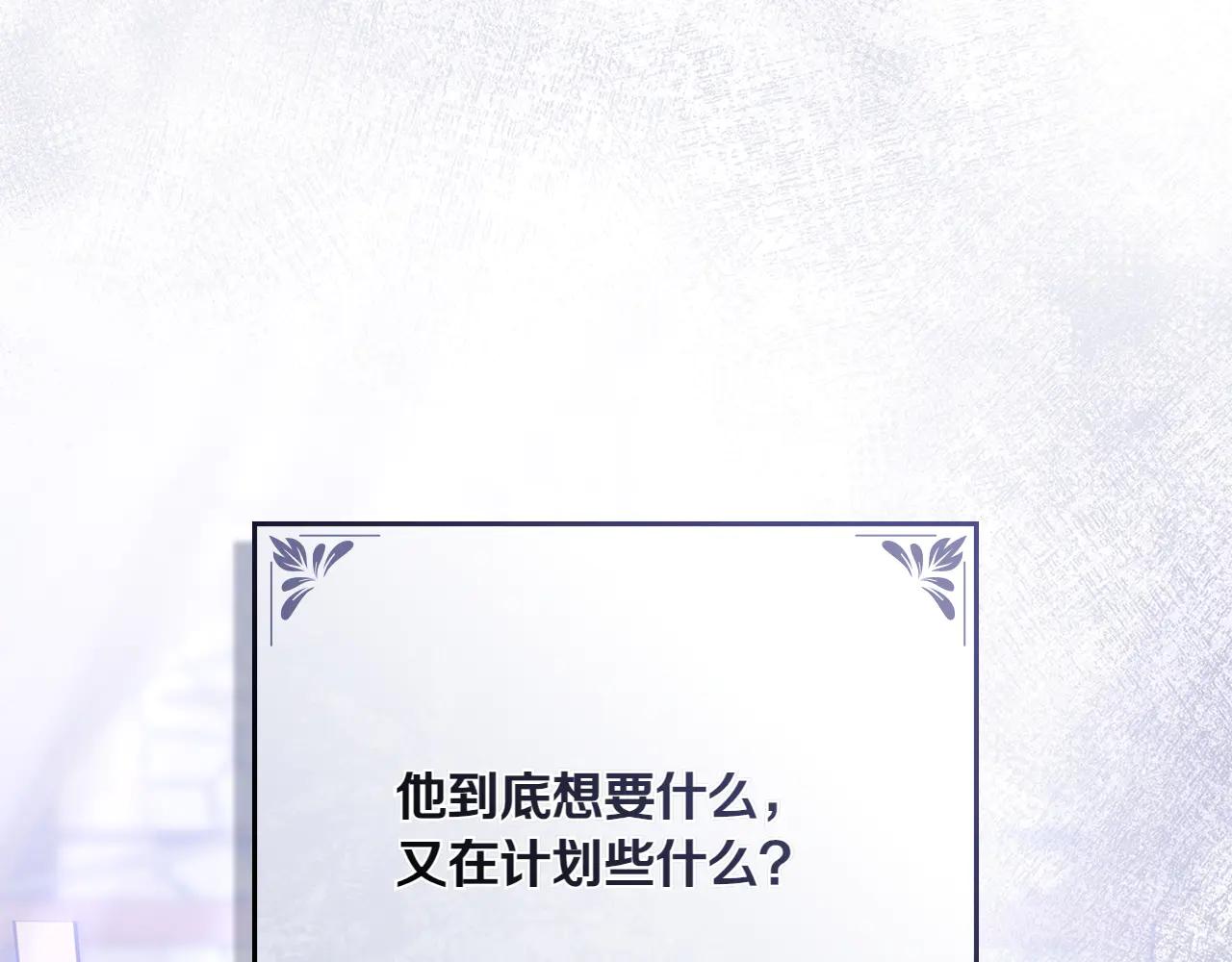 第86话 坏人联手79