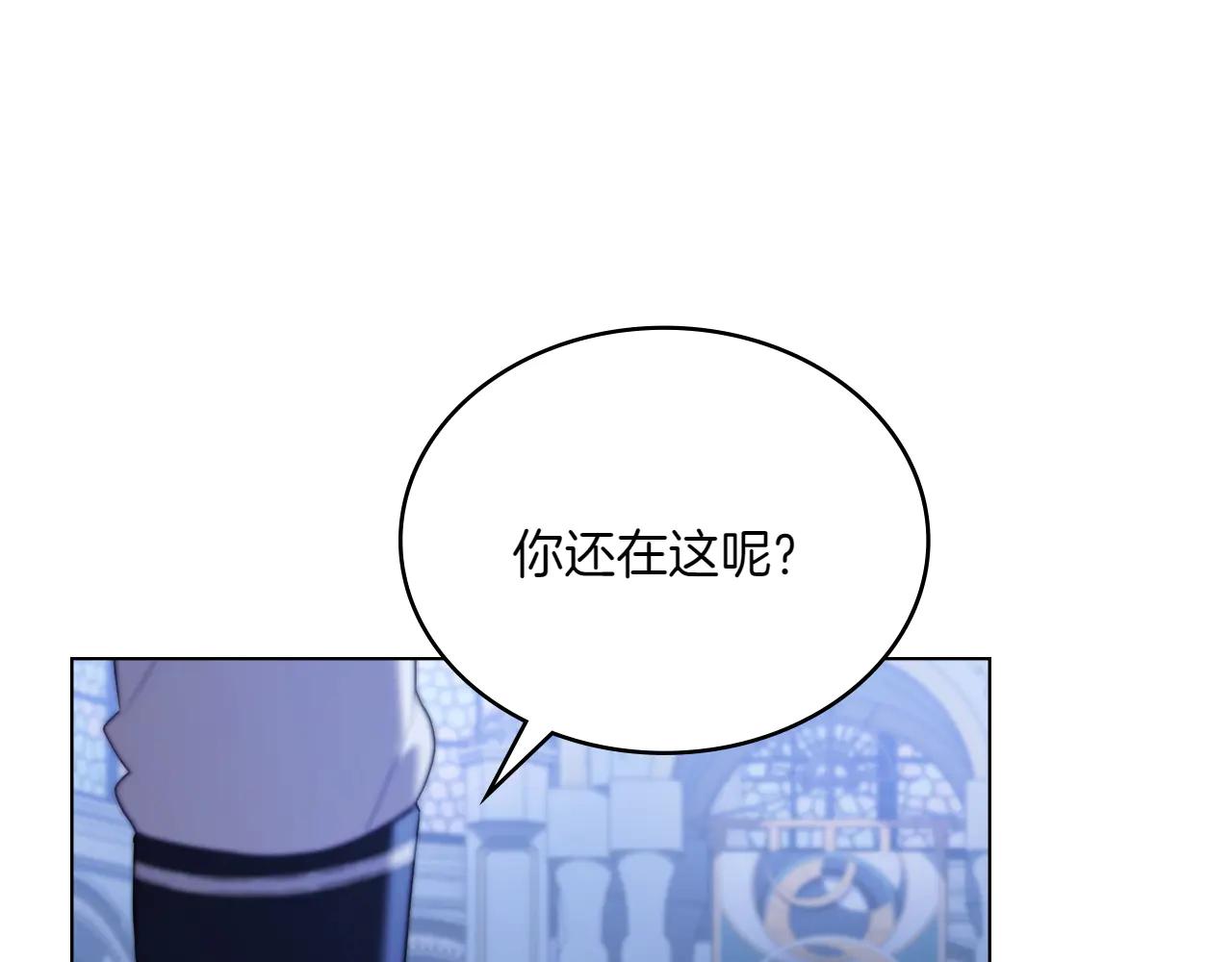 第86话 坏人联手84