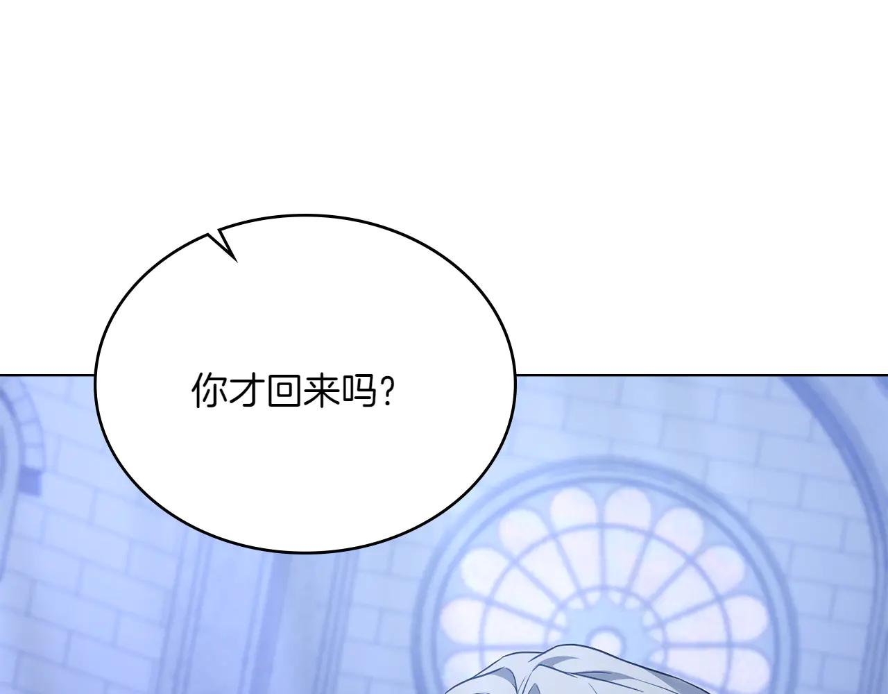 第86话 坏人联手86