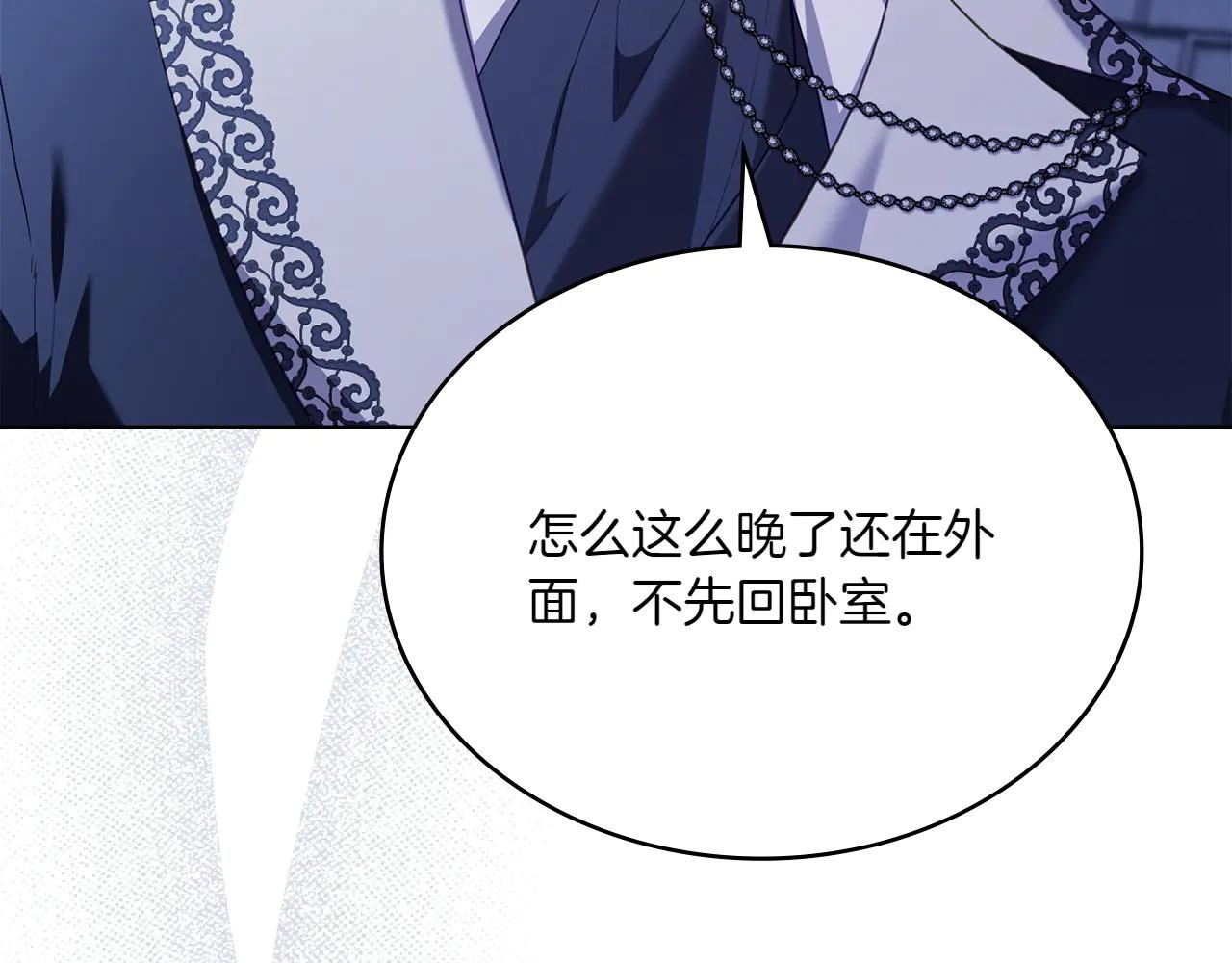 第86话 坏人联手88