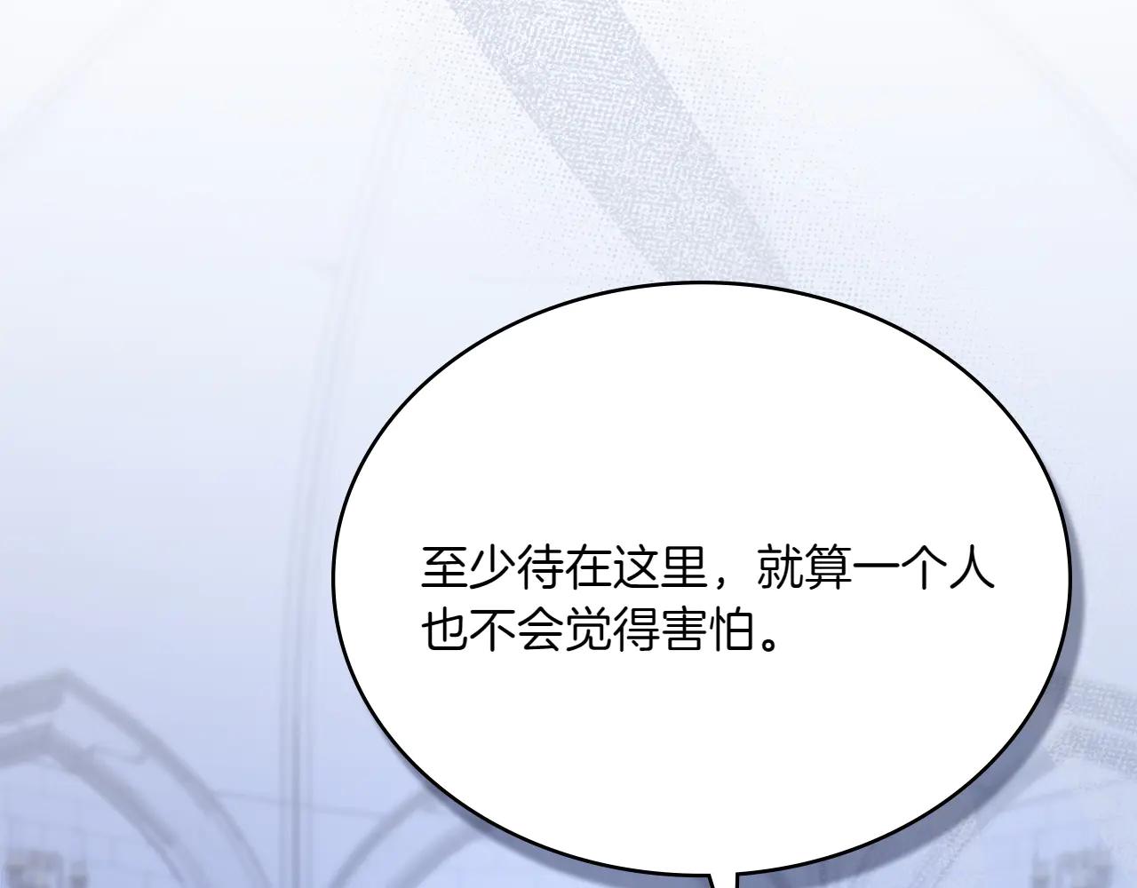 第86话 坏人联手90