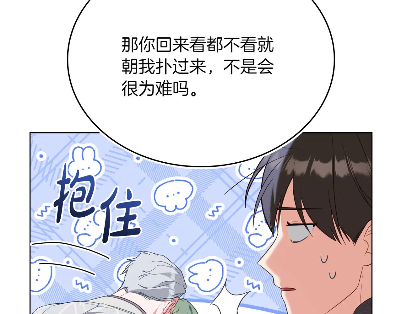 第86话 坏人联手94