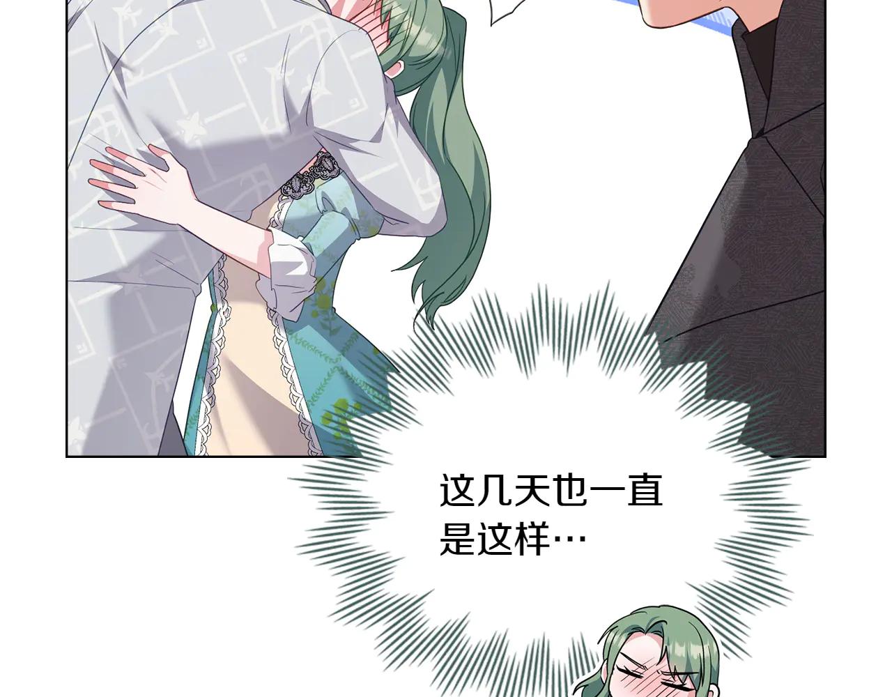 第86话 坏人联手95