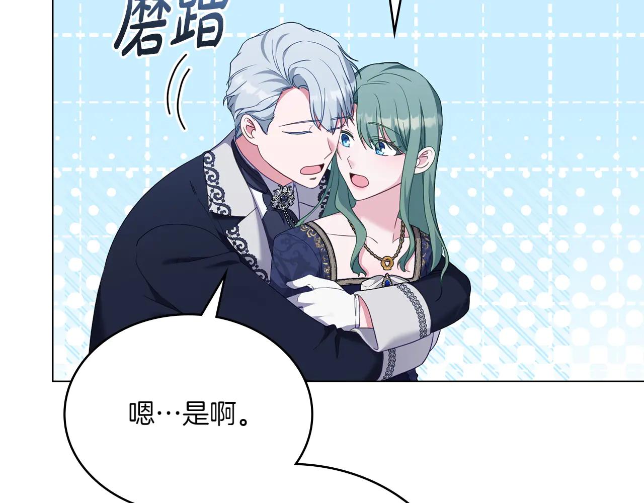 第86话 坏人联手98