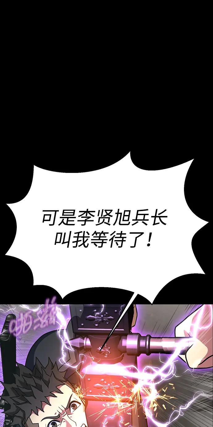 [第79话] 恶劣110