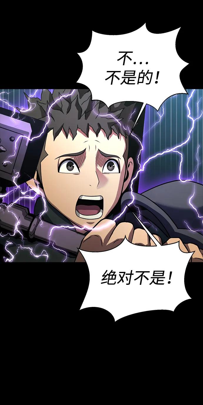 [第79话] 恶劣116