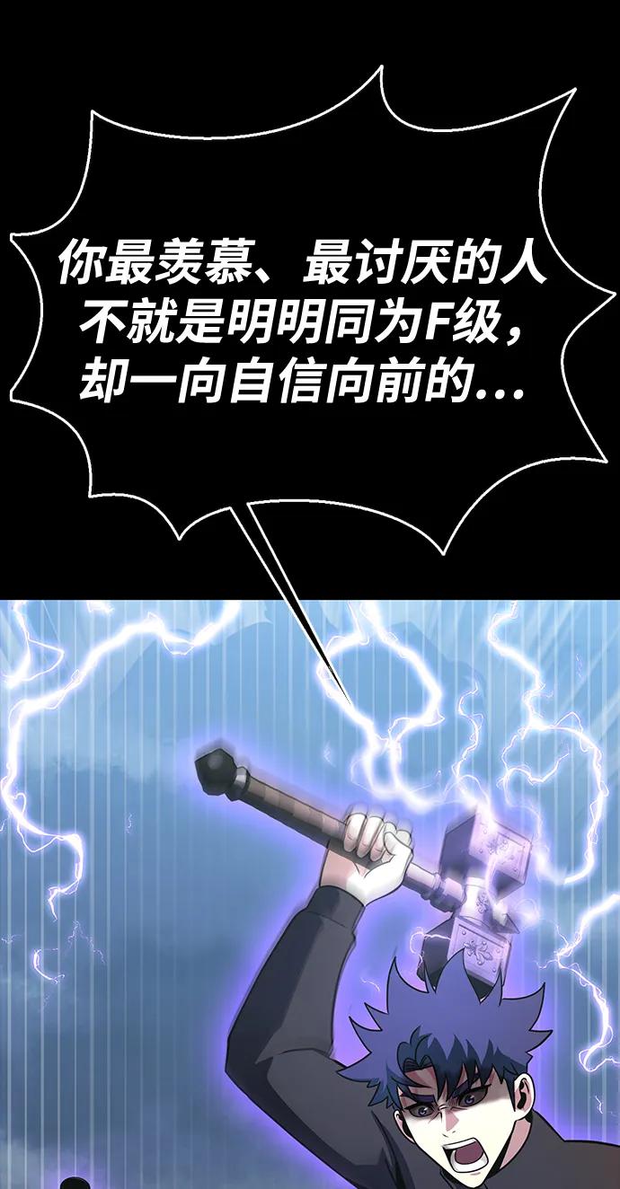 [第79话] 恶劣117