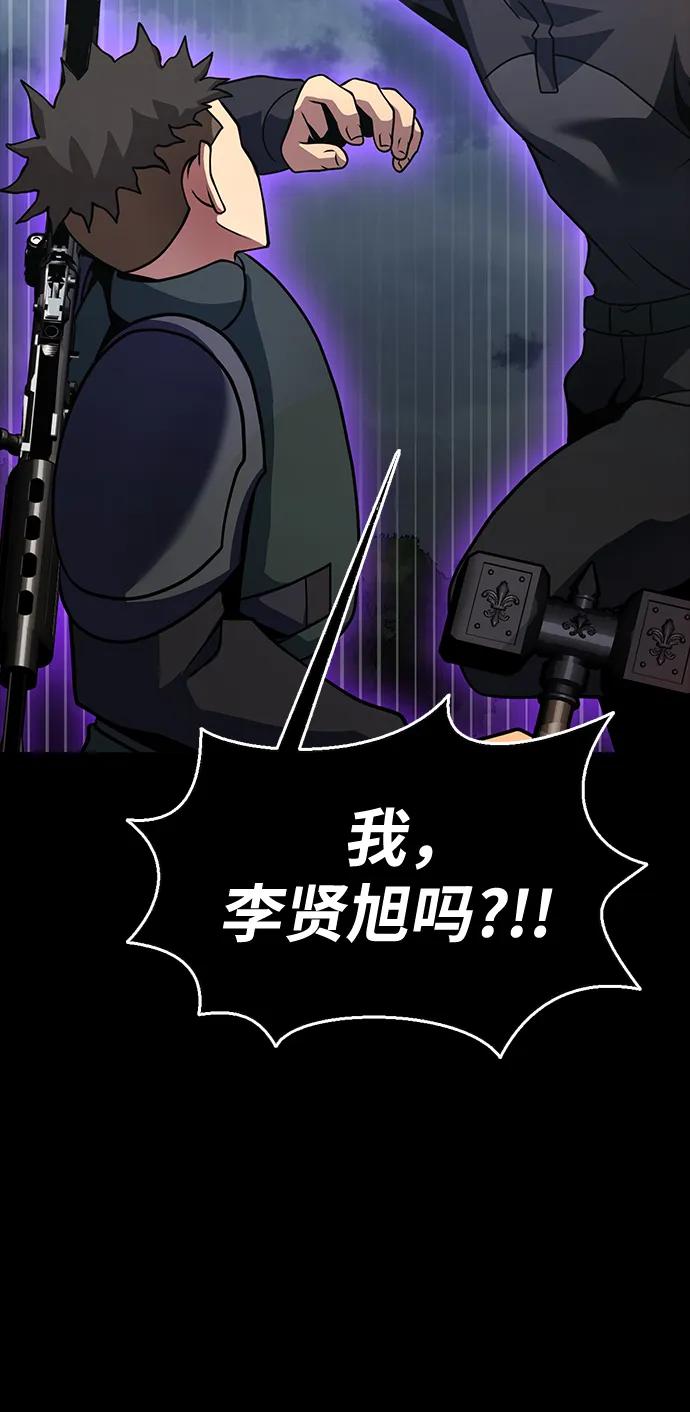 [第79话] 恶劣118