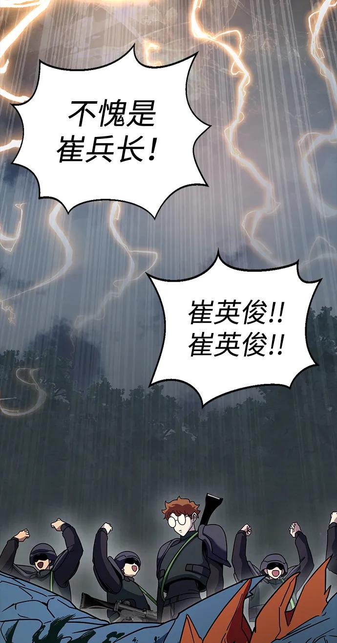[第79话] 恶劣137