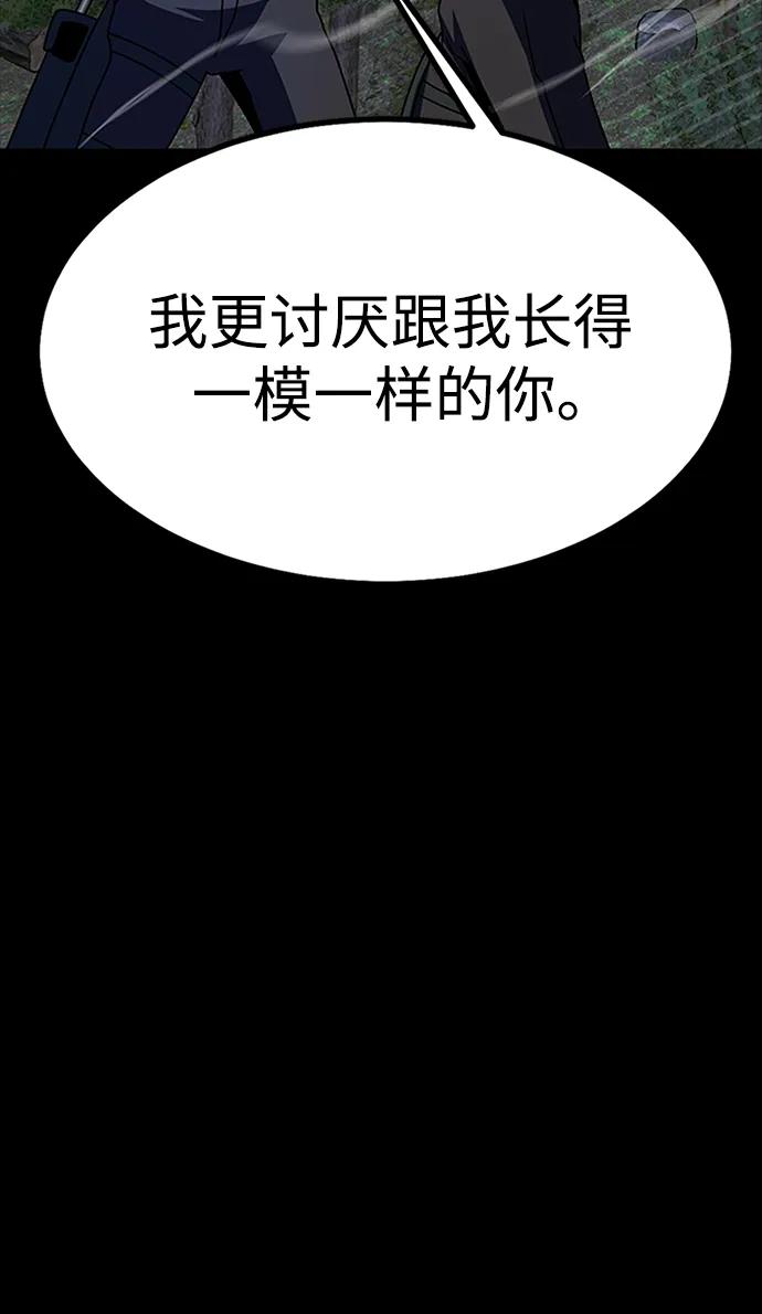[第79话] 恶劣146