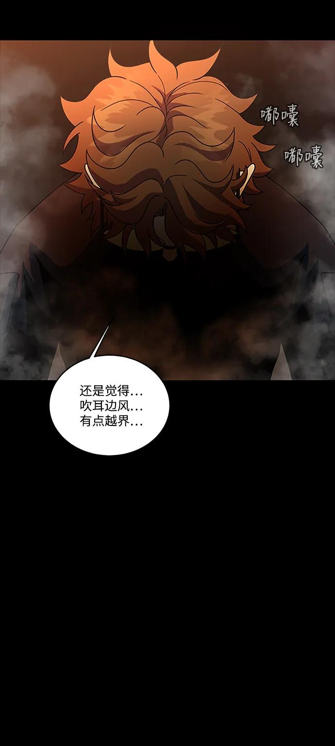 [第79话] 恶劣152