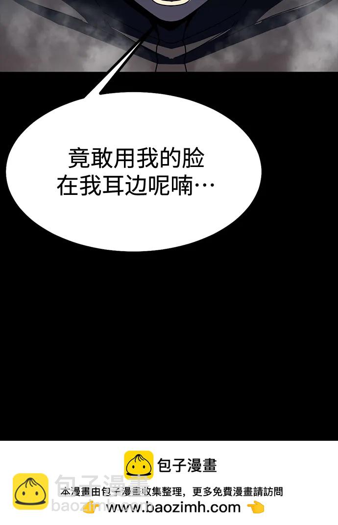 [第79话] 恶劣155