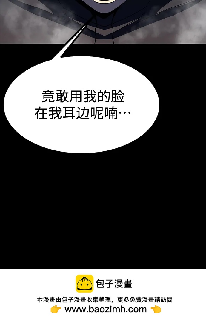 [第79话] 恶劣159