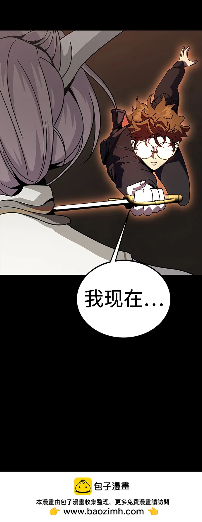 [第79话] 恶劣161