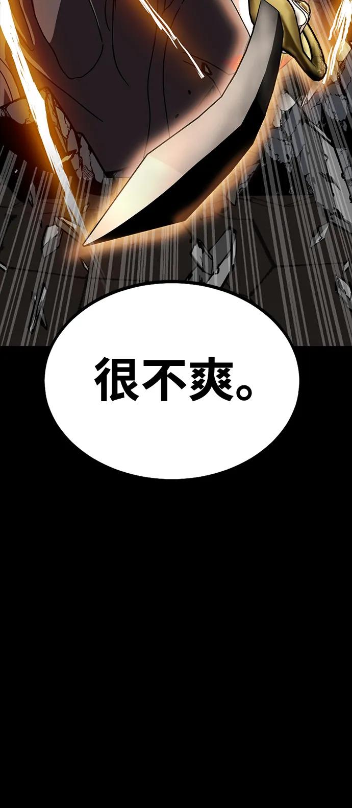 [第79话] 恶劣164