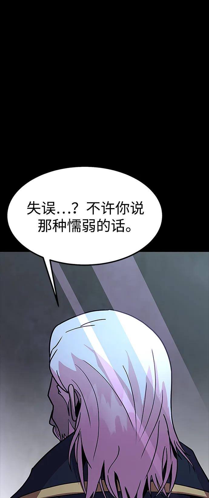 [第79话] 恶劣21