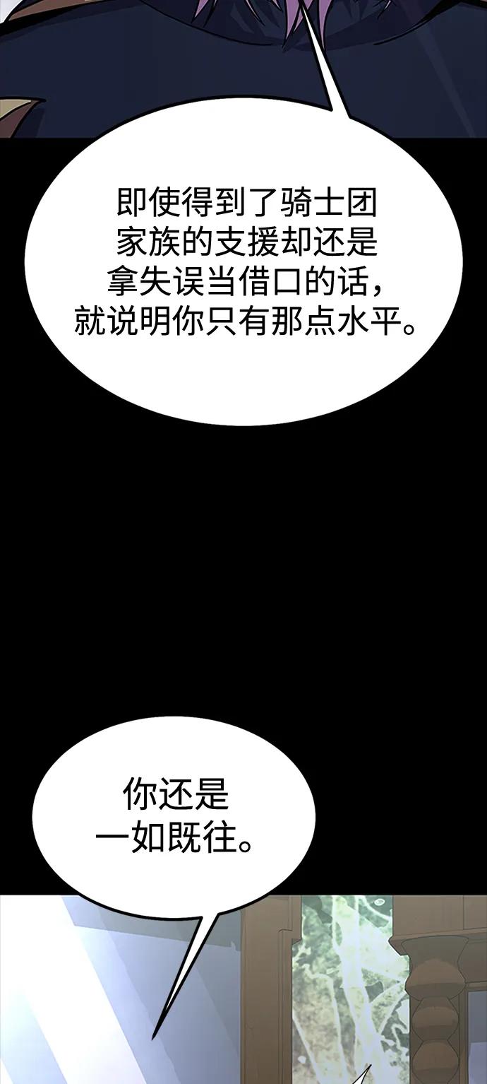 [第79话] 恶劣22