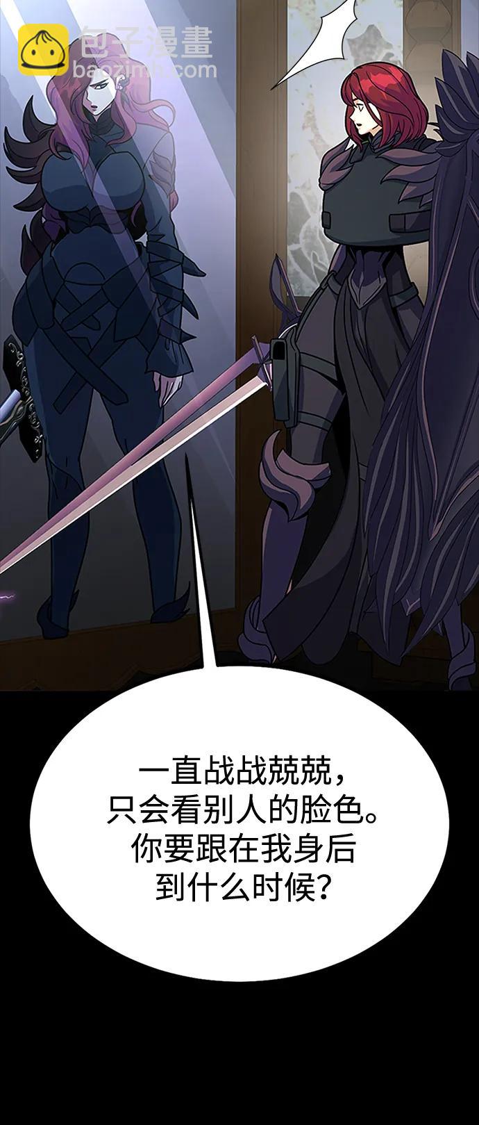 [第79话] 恶劣23
