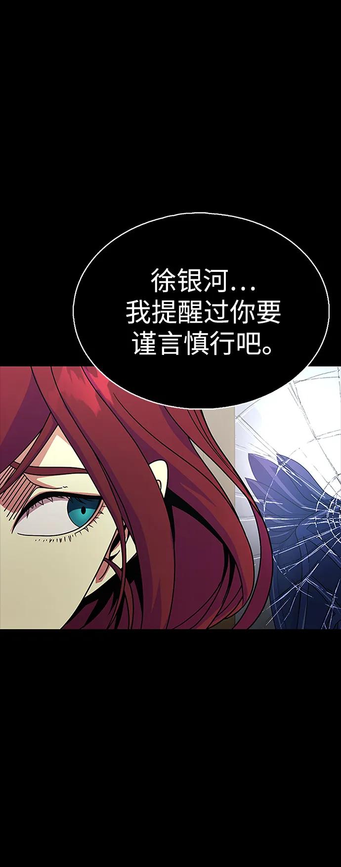 [第79话] 恶劣25