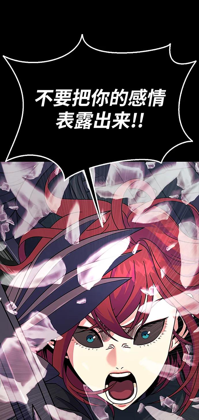 [第79话] 恶劣26