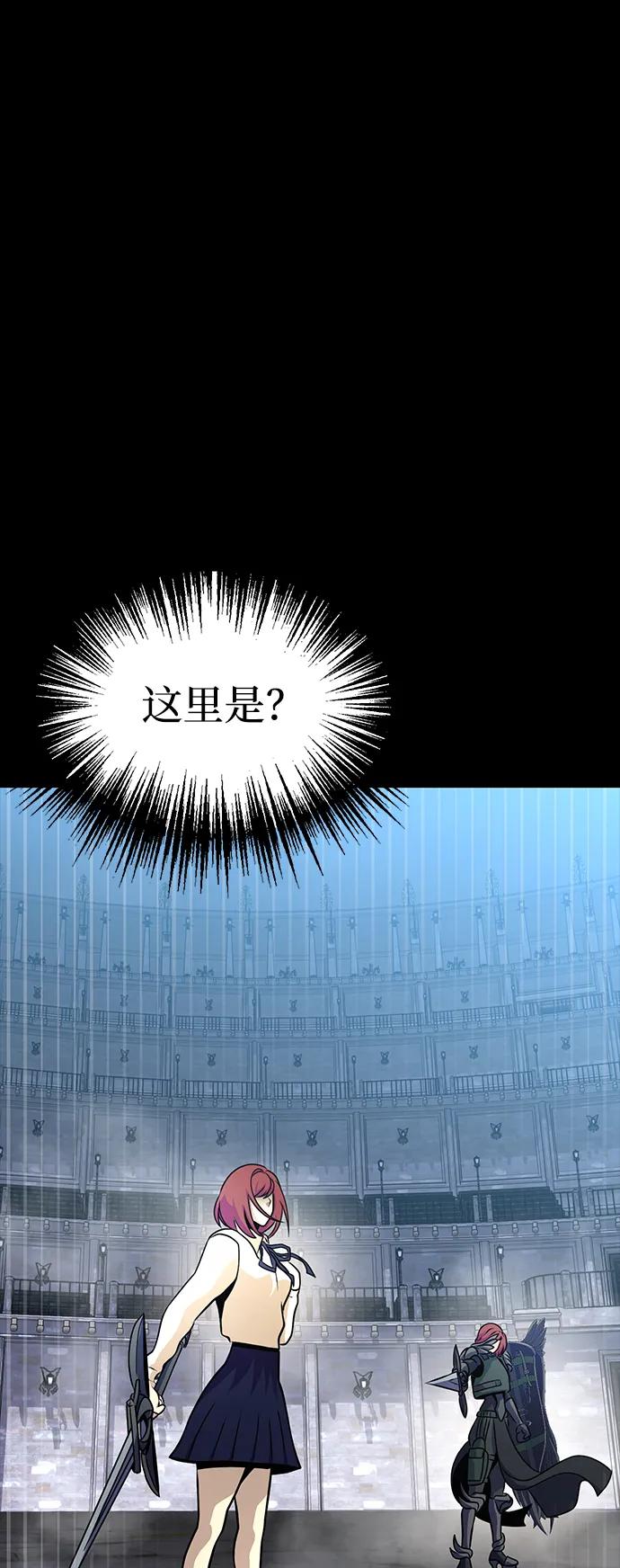[第79话] 恶劣33