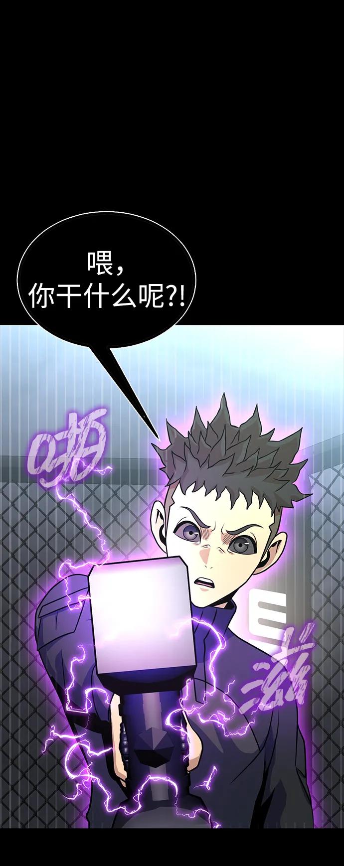 [第79话] 恶劣35