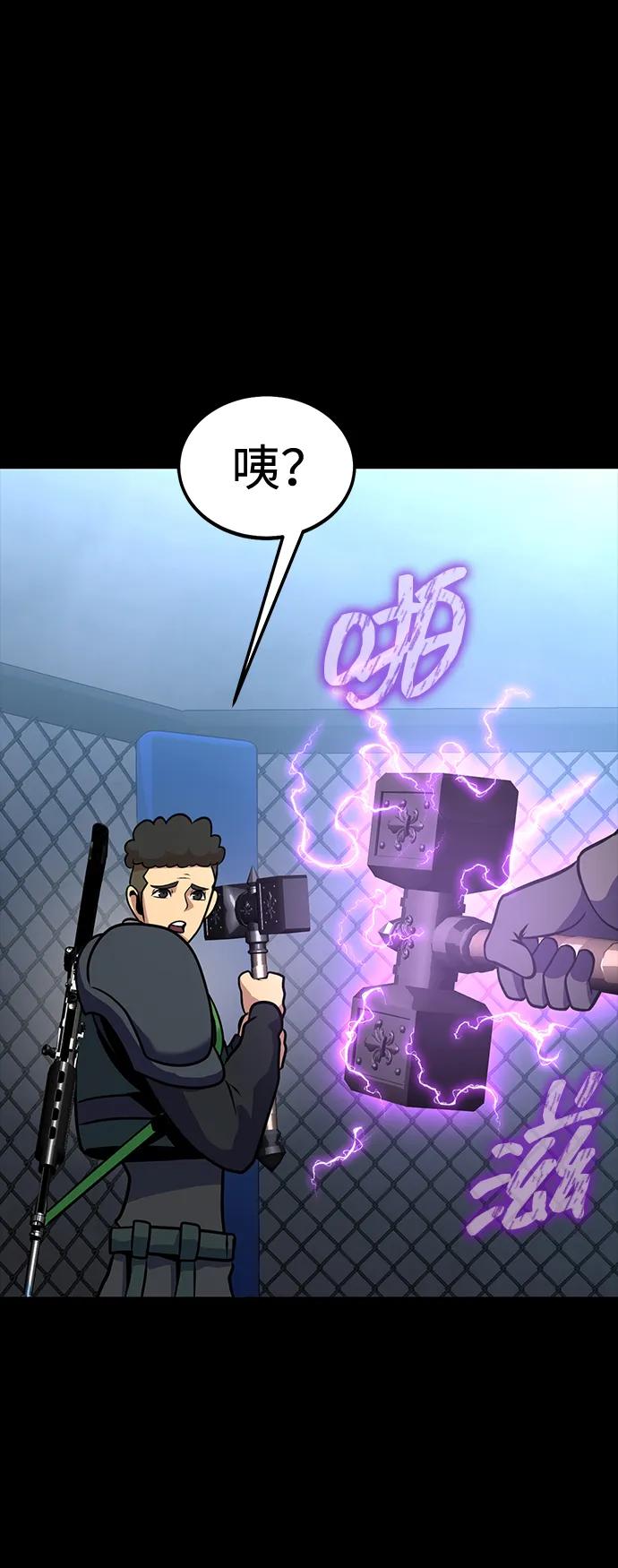 [第79话] 恶劣36