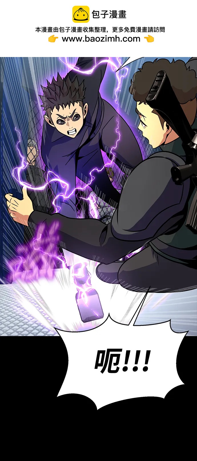 [第79话] 恶劣43