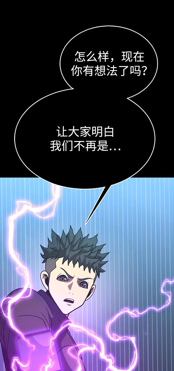 [第79话] 恶劣58