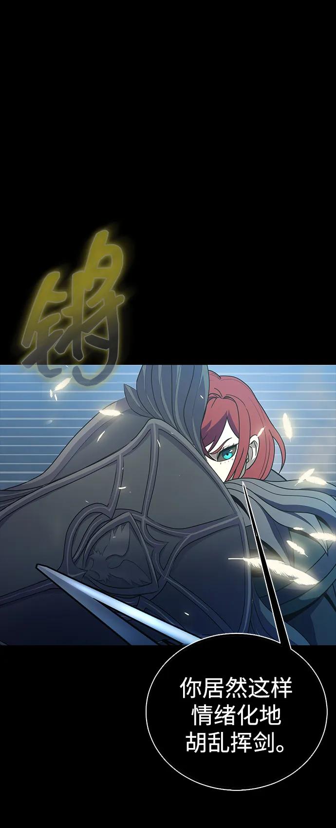 [第79话] 恶劣72