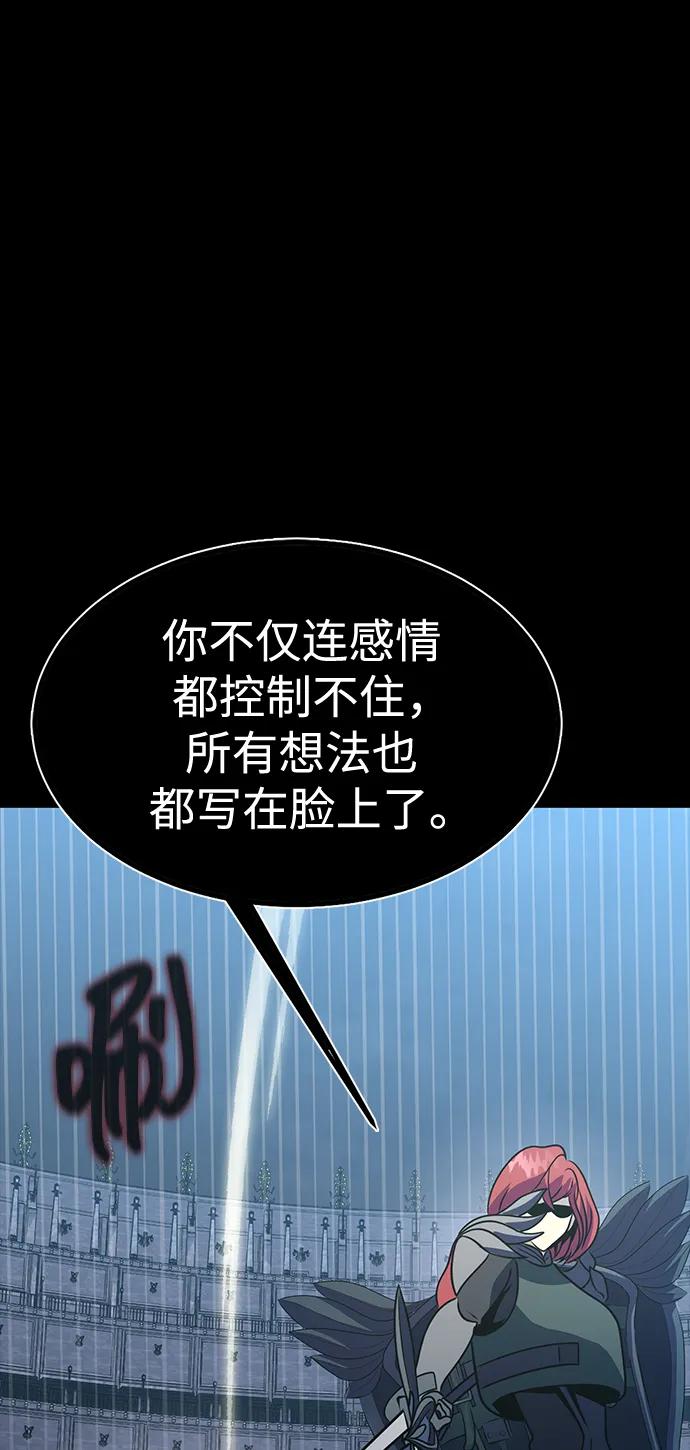 [第79话] 恶劣75