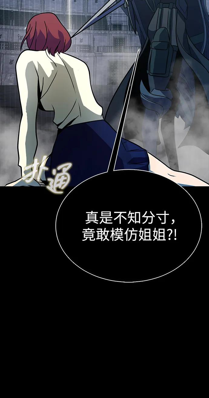 [第79话] 恶劣76