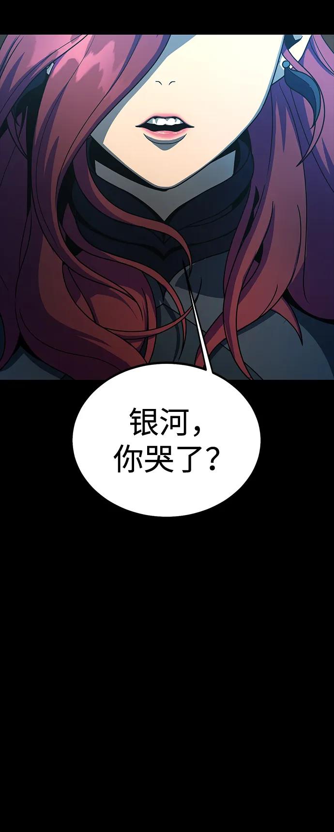 [第79话] 恶劣78