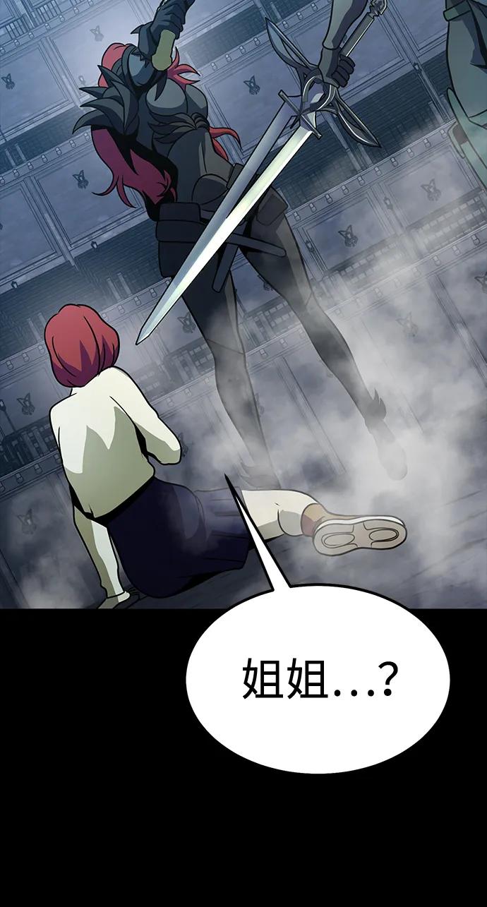 [第79话] 恶劣80